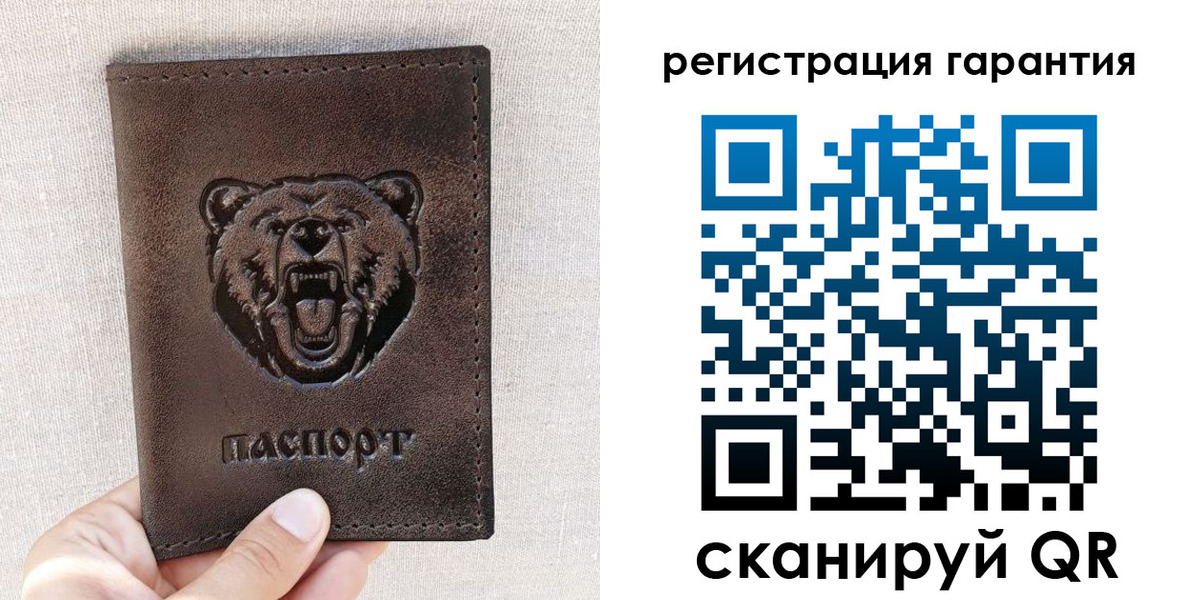 прописка регистрация в Карачеве